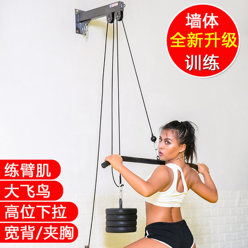 diy高位下拉三头肌肉健身器材