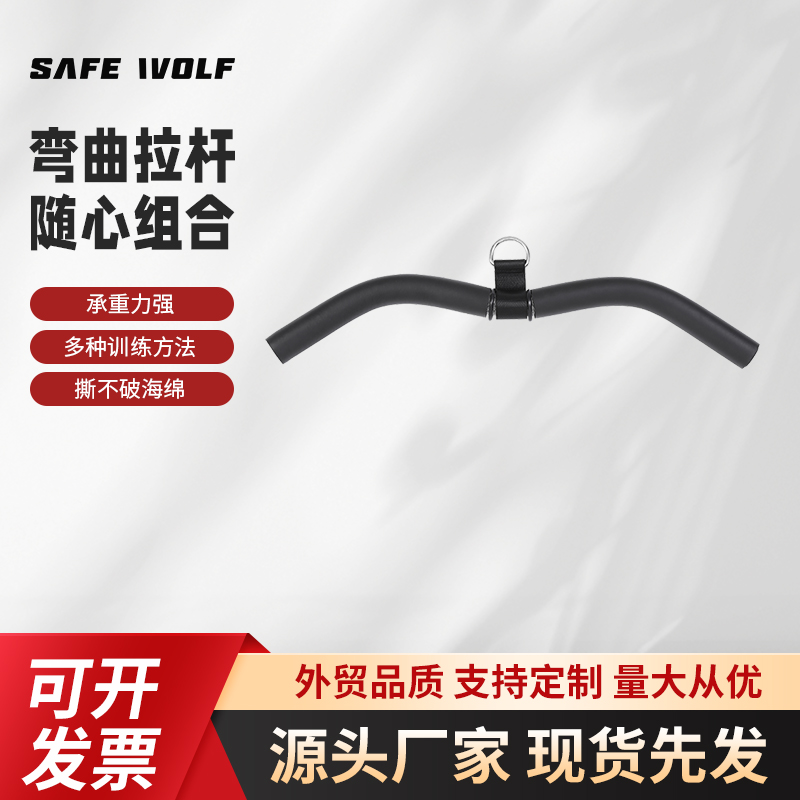 D扣直管短拉杆健身器材配件