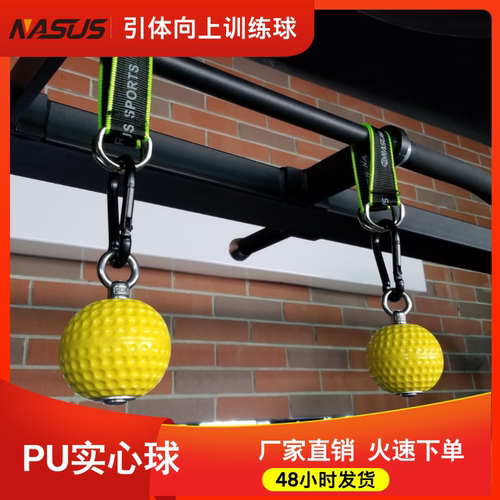 练臂肌引体向上训练球 腕力攀岩手指强化握力器球手腕小臂力量球