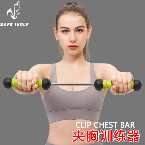 夹胸训练器扩胸器胸部训练器臂力器腕力器健身健美器材家用健身器