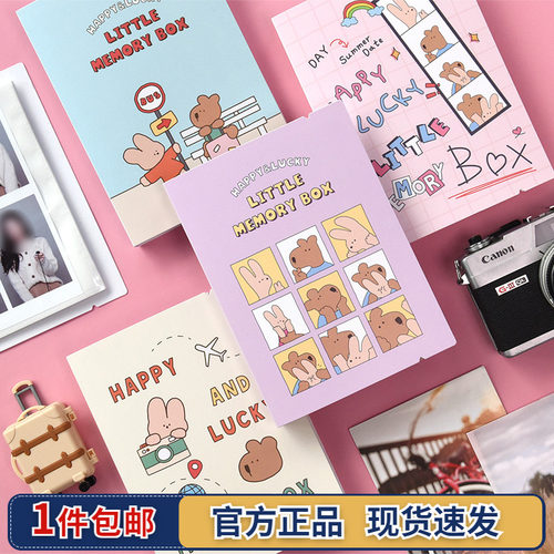 MONOLIKE相册PP6寸照片收纳册