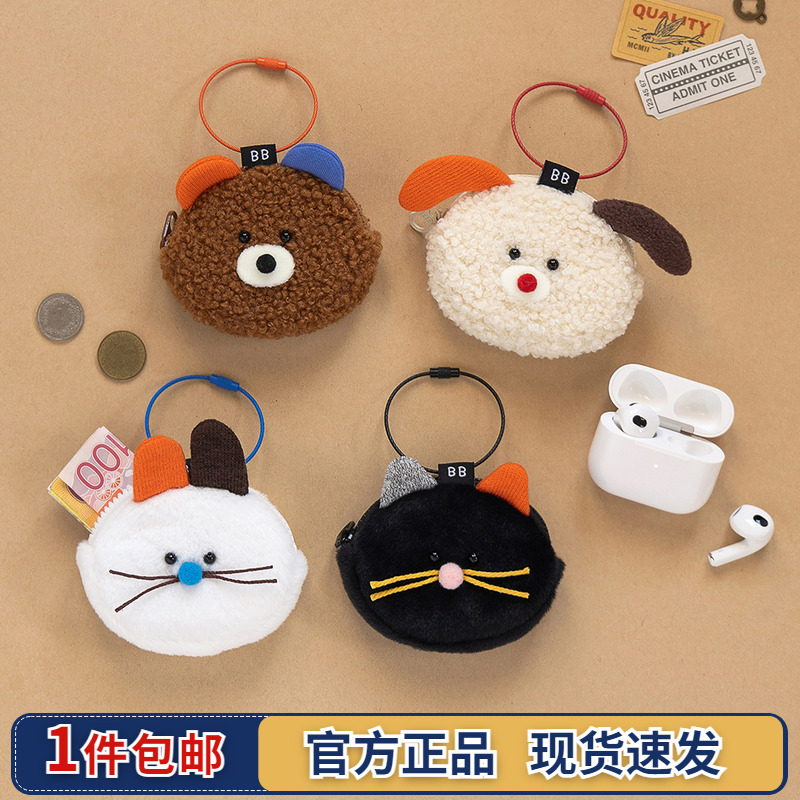 韩国Romane可爱毛绒苹果AirPods Pro耳机收纳包保护套包挂饰礼物