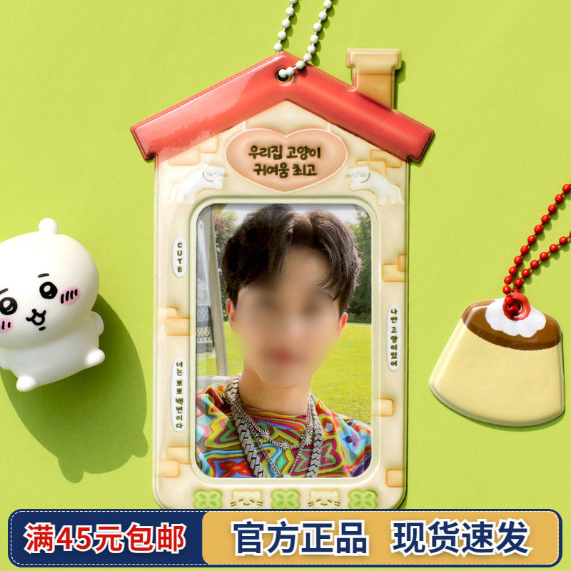 韩国Be on D追星卡夹卡套拍立得相片夹证件明星照片挂饰包挂件ins