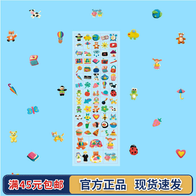 韩国sosomroom可爱卡通黏土图案透明PVC装饰贴纸防水多功能贴画