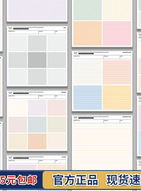 日本iplaybox大号方形可撕便签本拍纸本记录本工作学生记事本50张