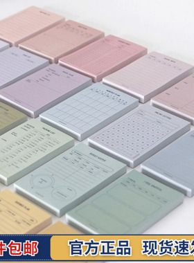 韩国Paperian工作学习便签备忘记录计划记事旅行记账清单便笺本