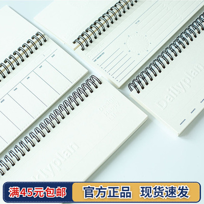 iPlaybox日程本月计划日计划线圈