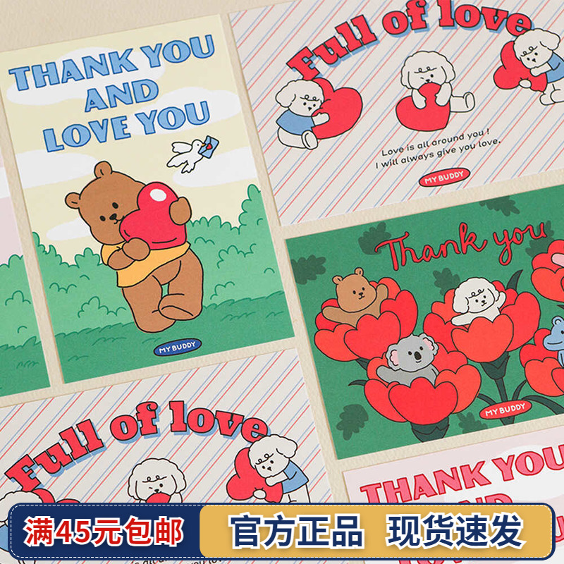 韩国Dailylike可爱卡通明信片节日生日感谢贺卡礼物留言卡片