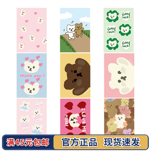 韩国MAZZZZY爱心小熊明信片可爱少女心礼物贺卡留言卡片post card