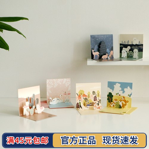正品韩国Dailylike可爱小贺卡圣诞新年生日祝福礼物留言立体贺卡