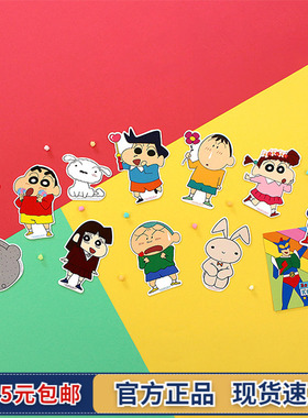 韩国Flying whales蜡笔小新人物形象贺卡信封套装生日节日礼物ins