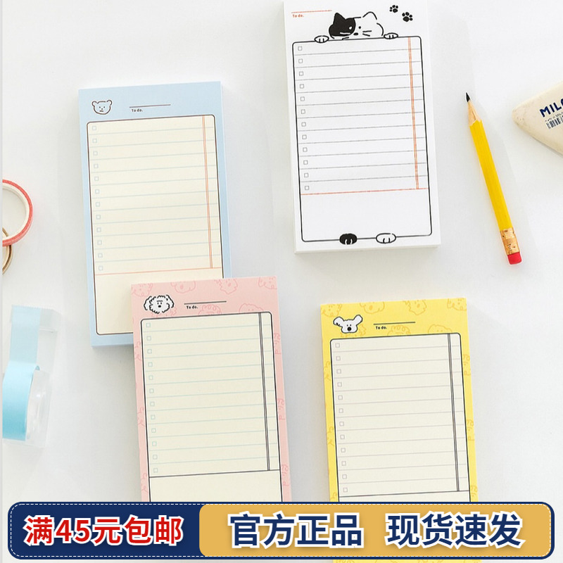 romane清单列表便签本ins