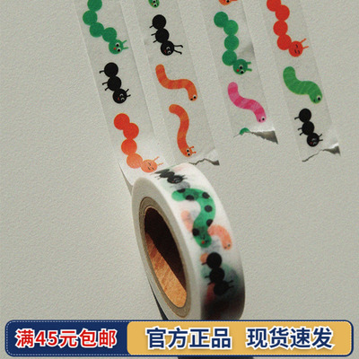 fruitfries和纸胶带多功能装饰