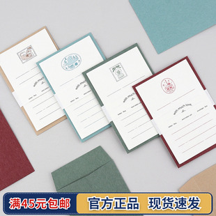 韩国DASH AND DOT告白情书迷你小信封信纸套装书信礼物留言贺卡