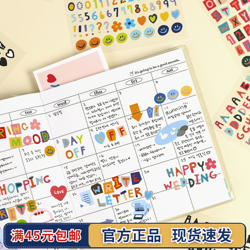 韩国PAPERIAN彩色字母装饰贴纸可移除日记本手帐素材手机相片