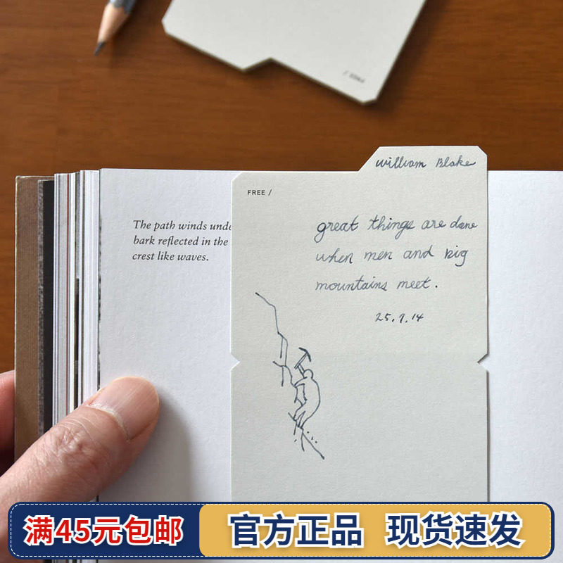 韩国PLEPIC创意文件夹式索引便签贴可折叠记事留言计划便利贴便笺