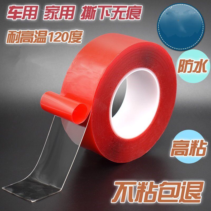 胶条双面胶带墙面架防水胶带软胶透明爬墙玻璃导航防滑垫底座无痕|ruв категории электронный словарь/электрический бумажных книг/канцелярские принадлежности, клей товаров, лента/ленты/клей - от Buy2taobao.com для оказания профессиональной услуги покупки агента Taobao