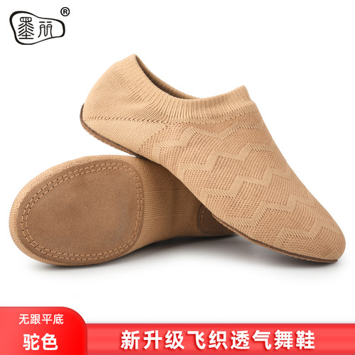 啦啦操舞蹈鞋飞织健美操鞋训练鞋