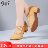 新款 室外驼色舞蹈鞋 女成人不累脚跳舞鞋 软底帆布广场舞女士中高跟