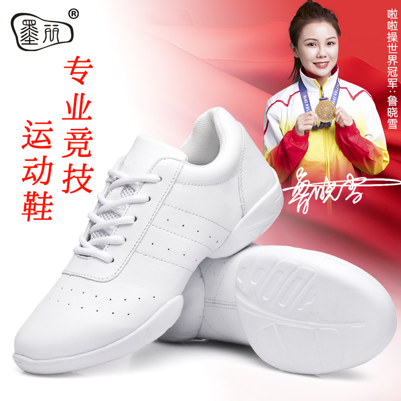 健身鞋啦啦操软底跳舞鞋