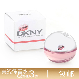 DKNY 绝版 Fresh Delicious Blossom粉恋苹果女士香水7ml无喷头
