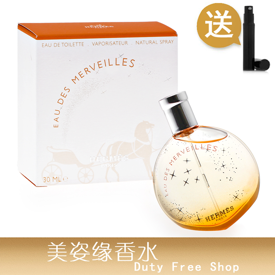 ÕýÆ· Hermes °®ÂíÊËéÙ²ÊÐǹâŮʿµÏãË®30ml¾µä°üÓÊ
