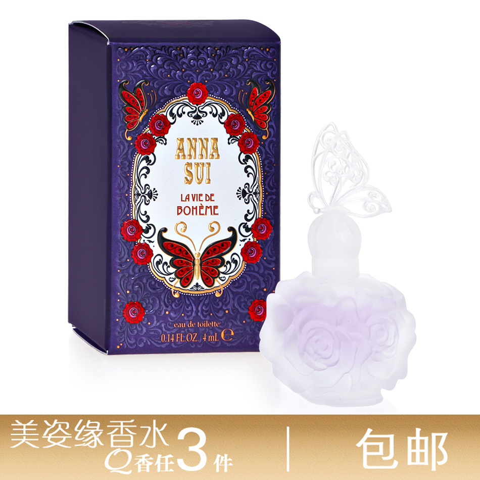 ÕýÆ·Anna Sui°²ÄÈËÕ²¨Ï£Ã×ÑÇ×ϵûÁµÀËÂþŮʿµÏãË®4ml Q°æÎÞÅçÍ·