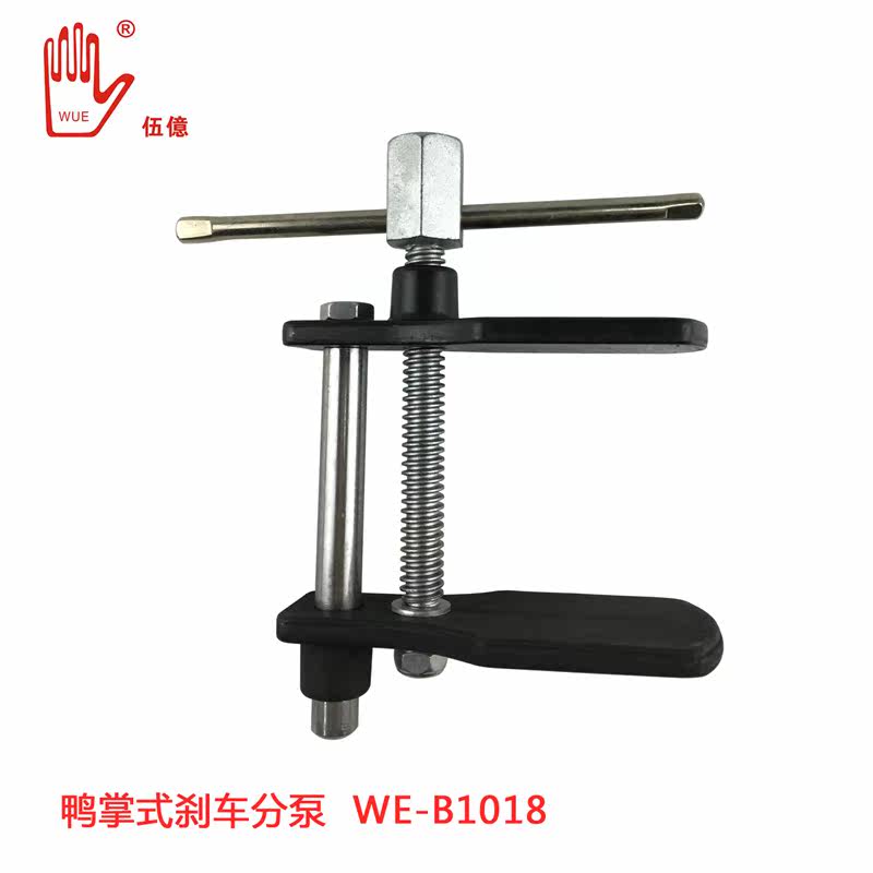 WE-B1018东良工具NAN-YU南豫伍亿鸭掌式刹车分泵 刹车片拆装工具在类目 五金/工具, 手动工具, 工具组合套装, 组合套装中 - 来自Buy2taobao.com提供专业的淘宝代购服务