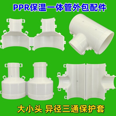 YFTppr保温管外包pvc连接片