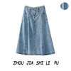 College wind Paige leisure time cowboy skirt 2020 new pattern Show thin Mid length version Big swing skirt Versatile Umbrella skirt