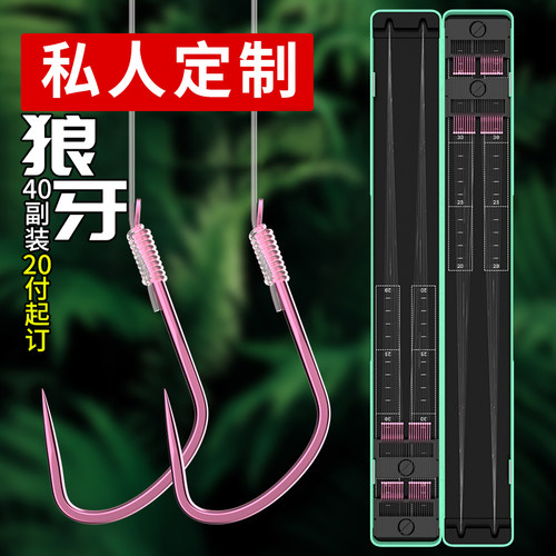 私人定制纯手工奥斯特狼牙无倒刺