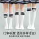 长筒袜足球袜儿童成人过膝运动袜小学生高筒中筒袜表演袜舞蹈男女