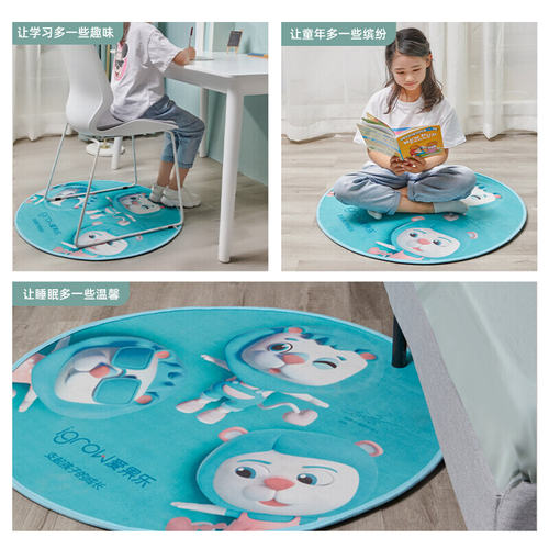 爱果乐 儿童卧室圆形地垫学习椅电脑椅座椅椅子垫子