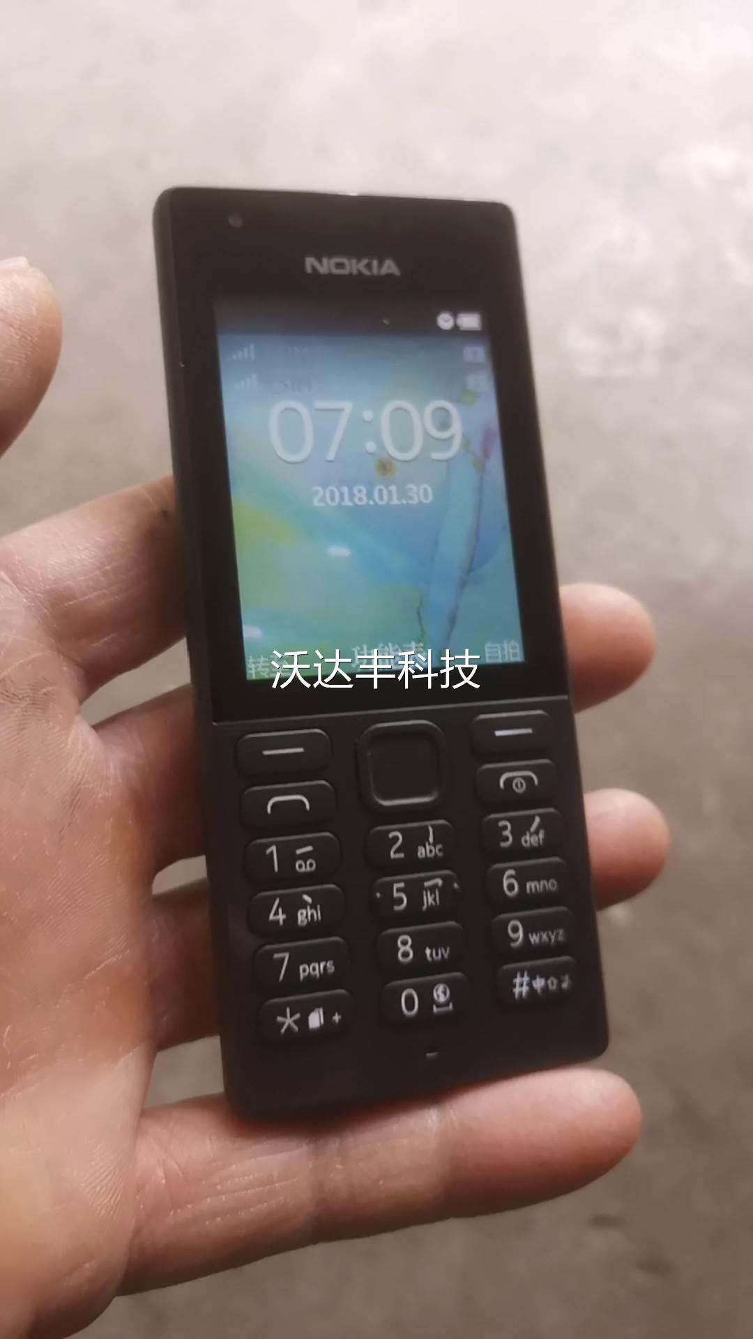 询价诺基亚rm-1187 , 双卡电话 功能一切正常,外观议价