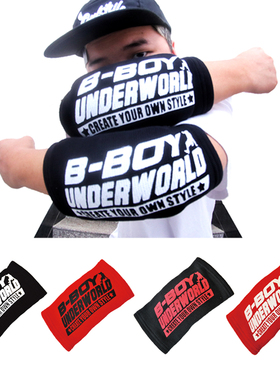 正品UNDERWORLD街舞护手肘加厚运动护具成人少儿bboy bgirl护肘