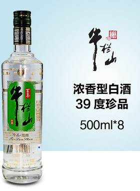 牛栏山百年39度珍品陈酿