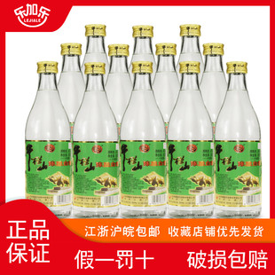 北京牛栏山金边盖小批量精致陈酿浓香型45度500ml 12瓶整箱装 白酒