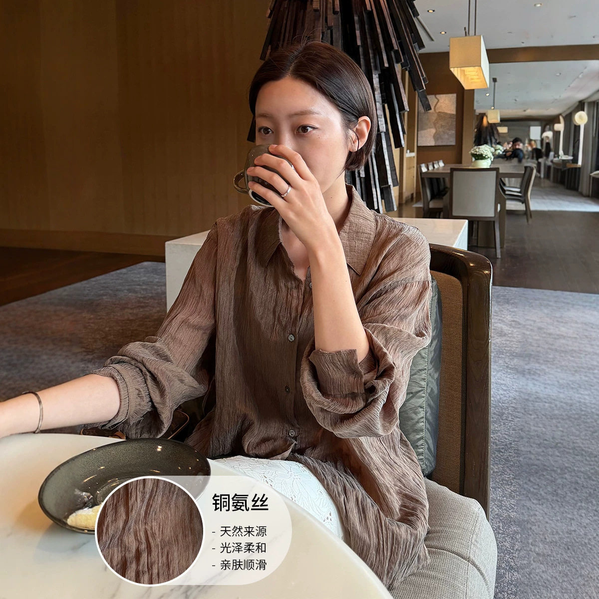 老钱风落肩铜氨丝宽松衬衫外套