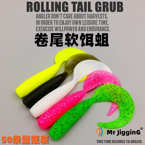 卷尾软饵50条盒囤货装!超划算！