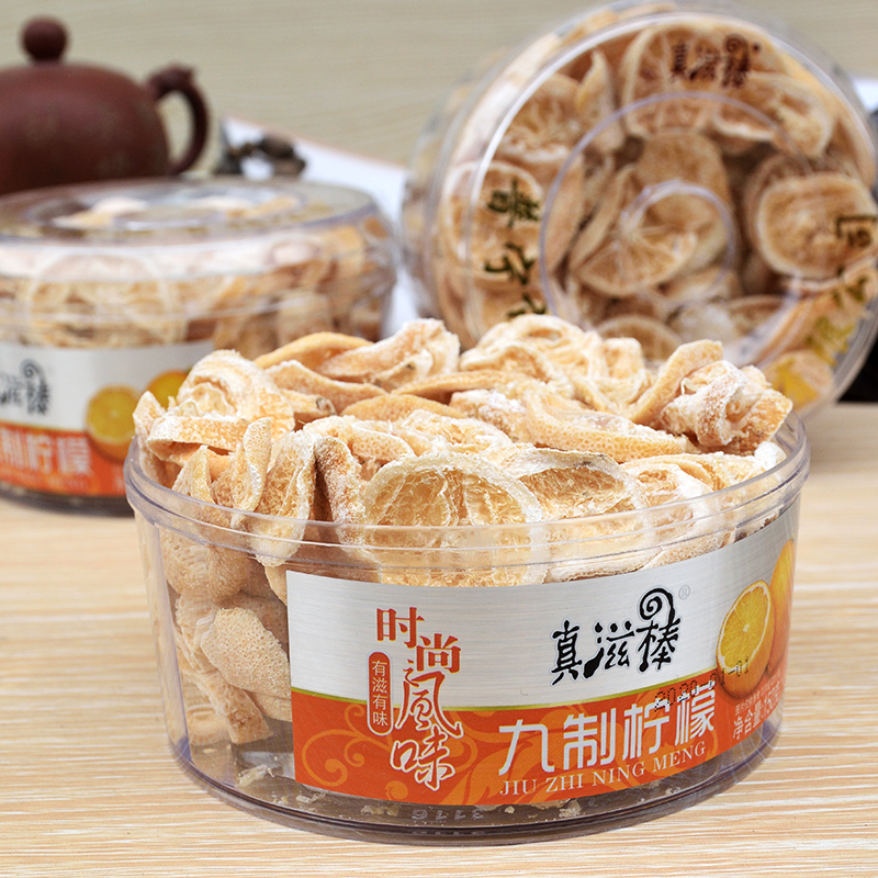 罐装金桔柠檬片泡水潮汕特产