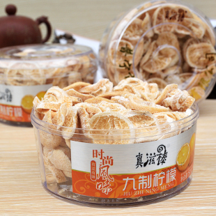 真滋棒九制柠檬150g罐装金桔话化类柠檬片直食泡水零食品潮汕特产