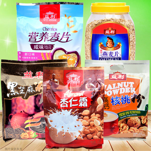 益利黑芝麻糊高钙核桃粉杏仁霜咸味麦片纯燕麦片米稀米粉米粥代餐