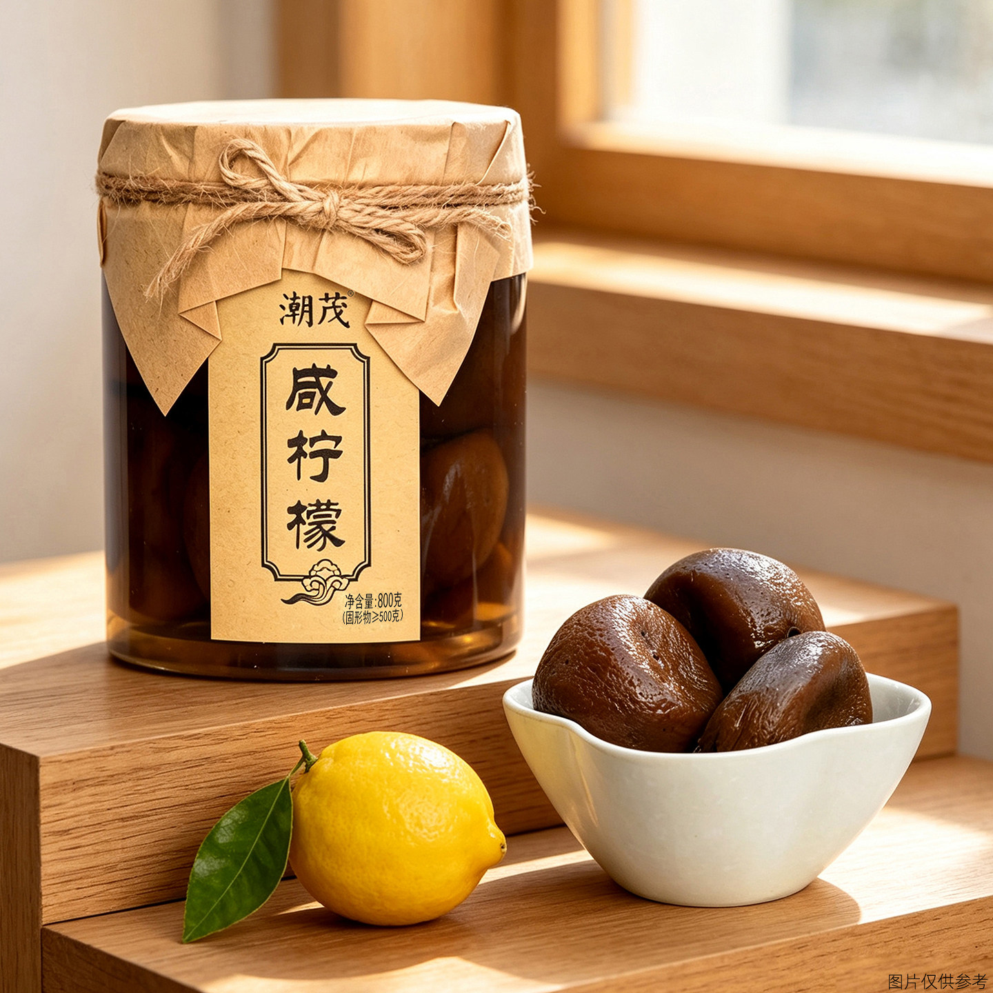 潮茂咸柠檬罐装凉果老陈皮老金桔老香黄竹盐黄皮蜂蜜枇杷干八仙果