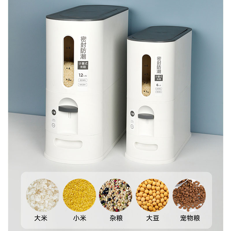 日式家用米桶按压定量防虫防潮图片