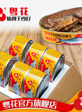 粤花牌金装豆豉鲮鱼罐头227g*6罐 广东土鲮鱼特产罐装即食下饭菜
