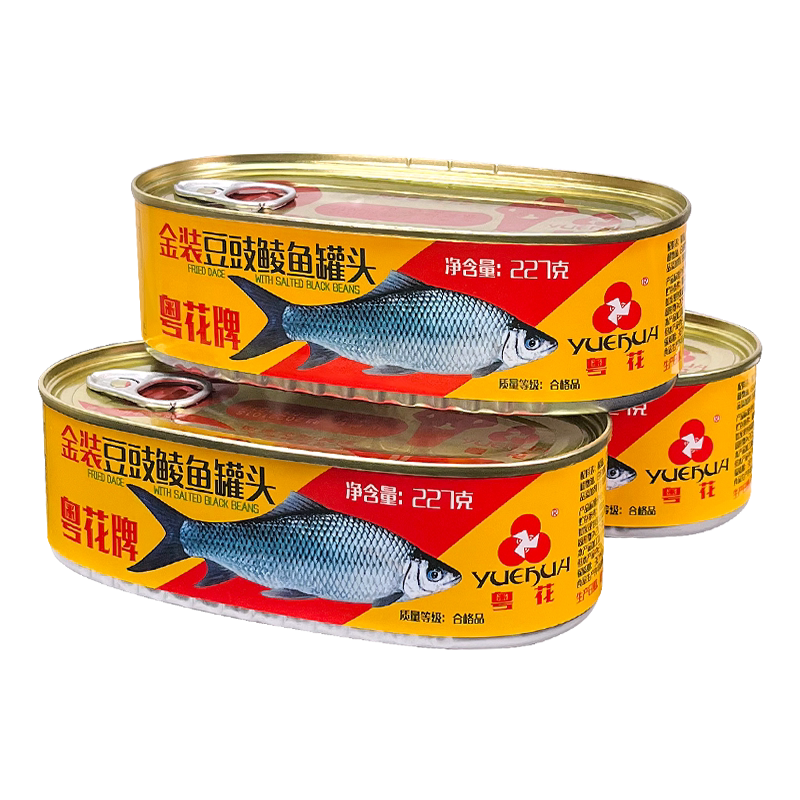 粤花牌罐头 鲮鱼罐头227g 豆豉/辣味/原味单罐原条鱼肉即食下饭菜