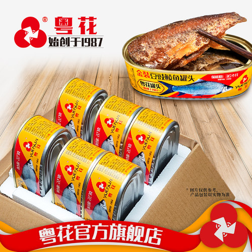 粤花牌豆豉鲮鱼罐头即食下饭菜