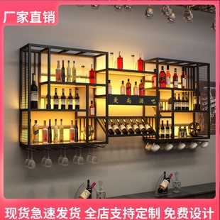 酒架铁艺酒吧酒柜置物架墙上餐厅家用挂墙红酒杯架红酒架 壁挂式