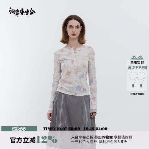 繁花拼接亨利领长袖打底T恤女