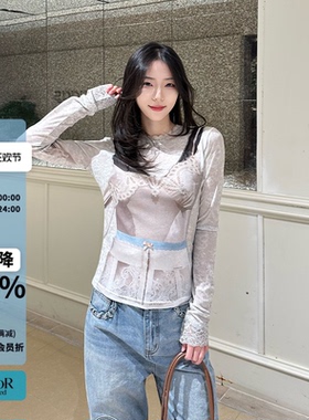 FORDARE福蝶蕾丝内衣3D感印花打底长袖T恤26早春新款